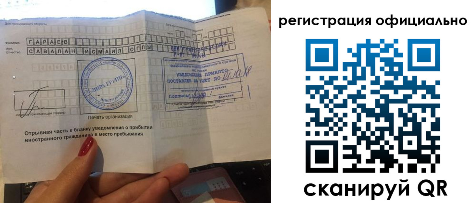 найти адрес прописки в Плавске